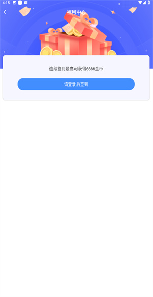 次元派漫画