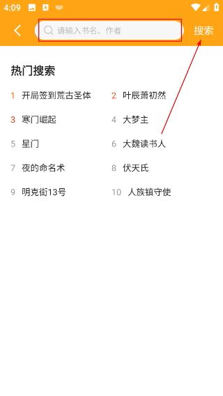 丁丁小说