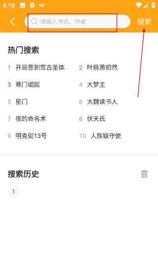 丁丁小说最新版