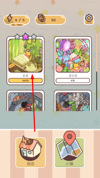 巫女贴纸日记
