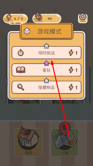 巫女贴纸日记