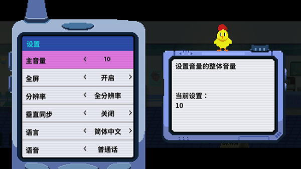 节奏医生手机版
