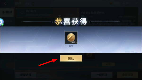穿越火线枪战王者2026