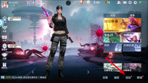 穿越火线国服