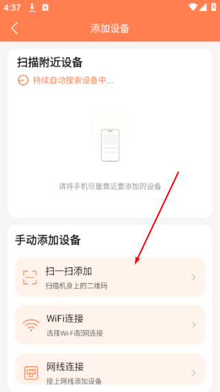 喵眼精灵摄像头