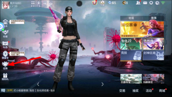穿越火线最新版