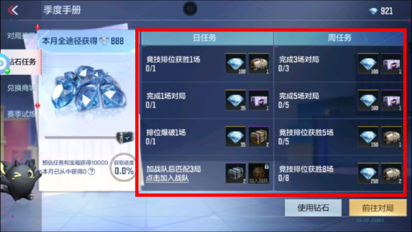 穿越火线最新版