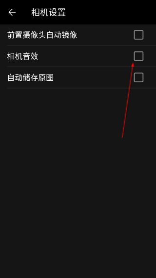 柚子相机