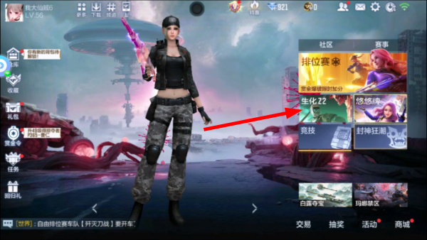 穿越火线体验服