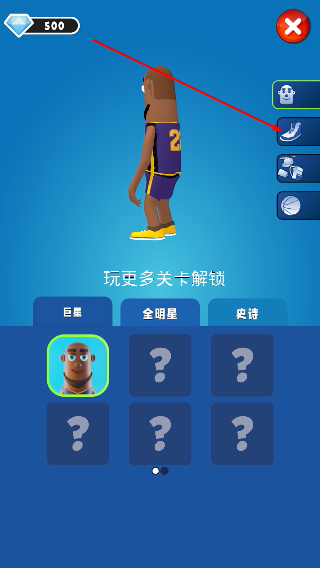 盖帽高手无限钻石