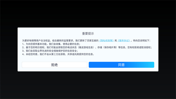 三国志战棋版