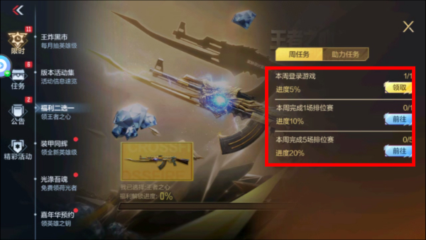 穿越火线手游