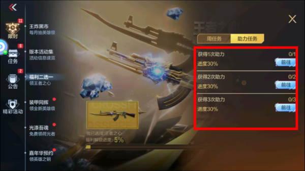 穿越火线手游