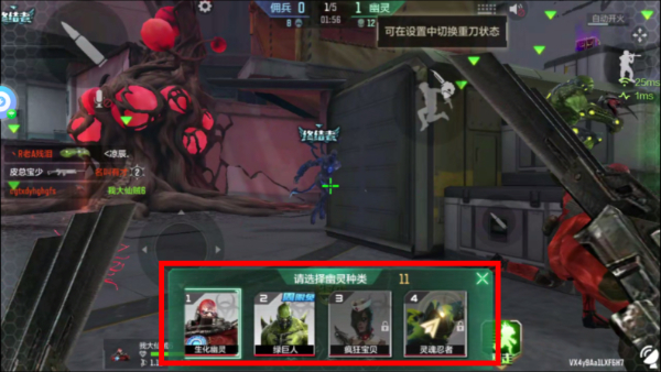 穿越火线高清版