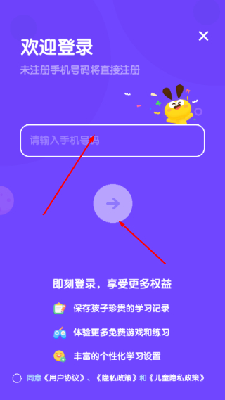 数感星球