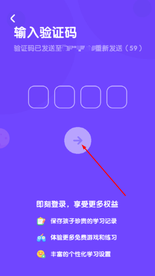 数感星球