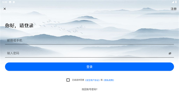 龙的天空论坛