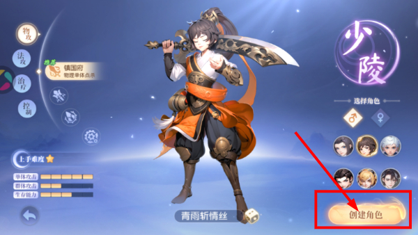桃花源记正版