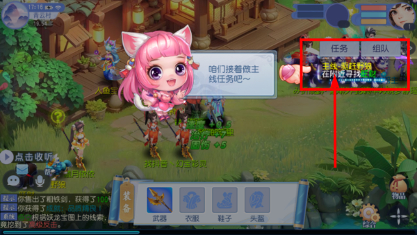 桃花源记