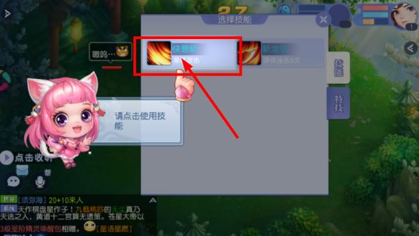 桃花源记