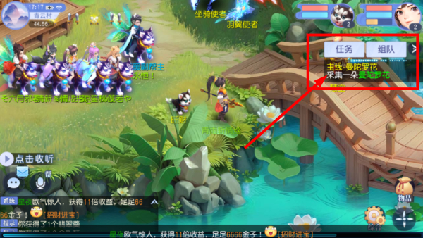 桃花源记手机版