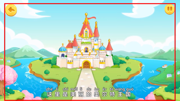 兔小贝拼音
