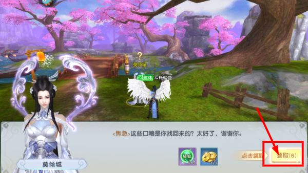 太古神王手游