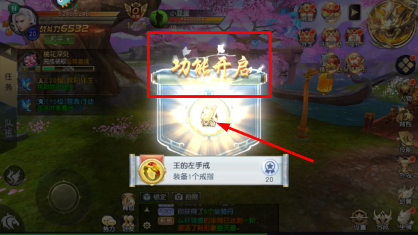 太古神王官方正版