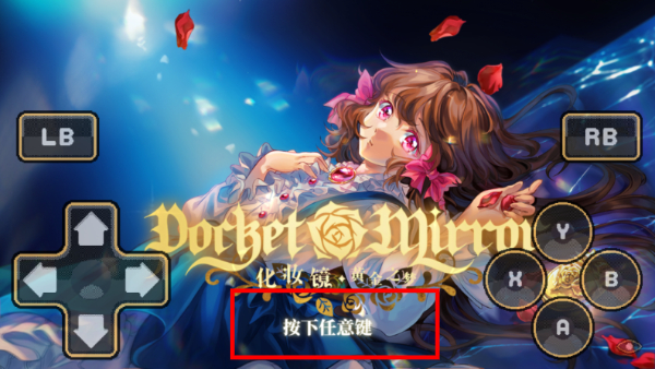 化妆镜:黄金之梦