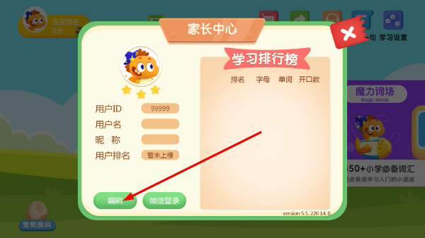 多多课堂
