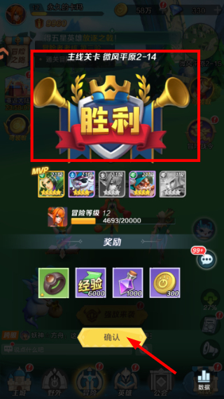上古王冠安卓版