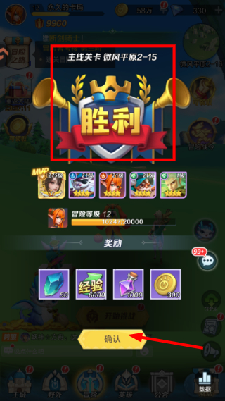 上古王冠官方正版