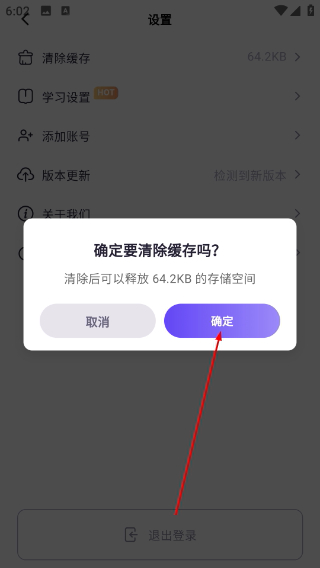词客群记单词