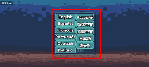 轻松水族馆