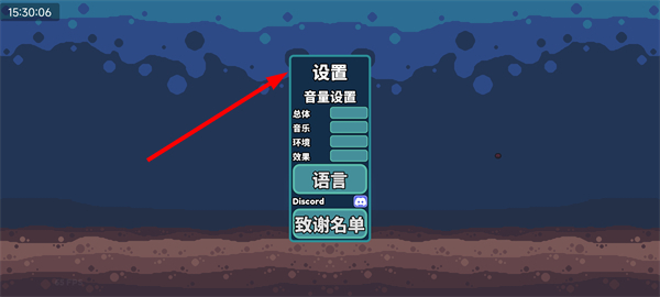 轻松水族馆