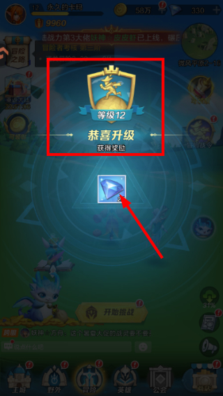 上古王冠手游
