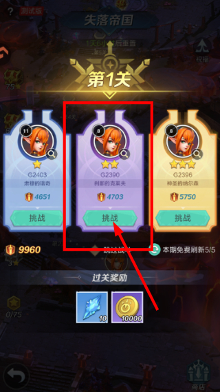 上古王冠手游
