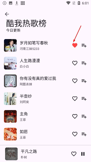 云音Music1.0