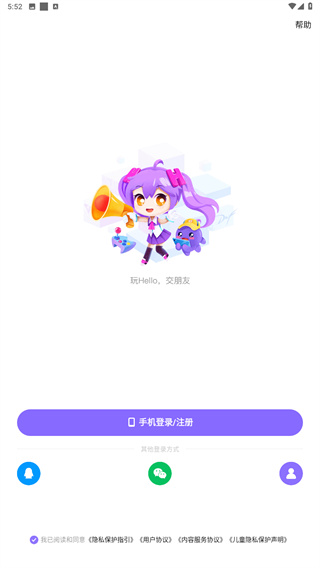 Hello
