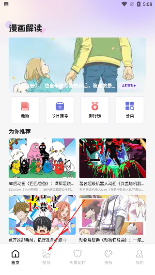 啾咪漫画