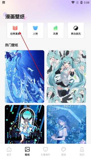 啾咪漫画
