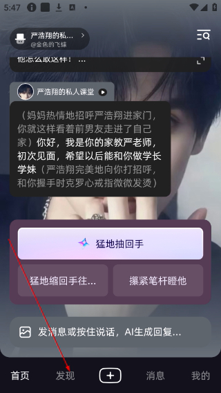 崽在