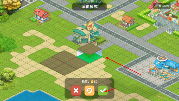 圆梦庄园