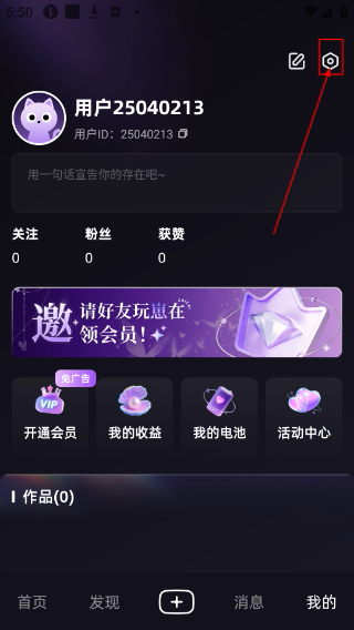 崽在ai聊天软件