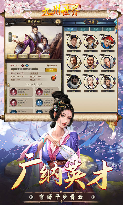 九州世界GM修改器刷充截图1