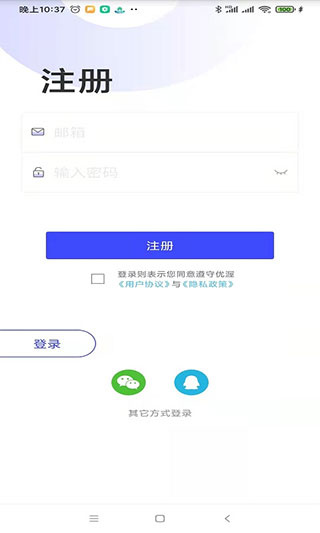 优渥截图4