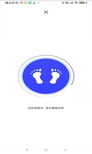 优渥截图1