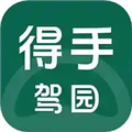 得手教职端