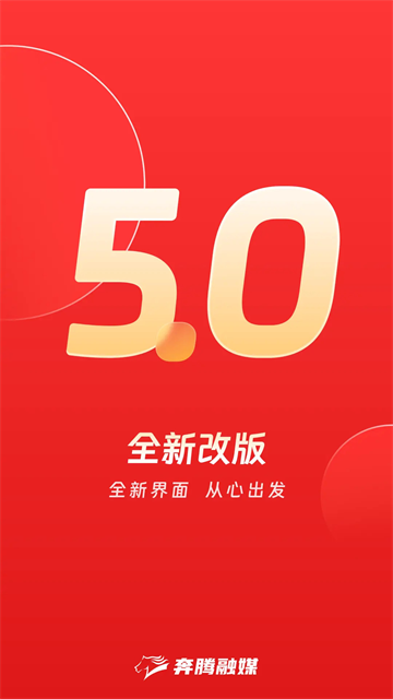 腾格里新闻截图4
