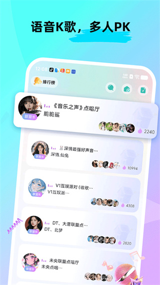 cpnow截图4